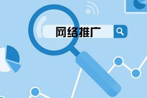 网络推广的多样渠道 牵亿讯文化解析搜索引擎营销的力量