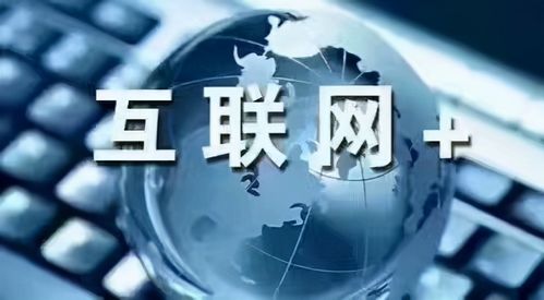 互联网营销推广服务为何难以标准化 兼论网络文化经营的挑战