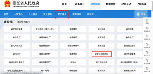 一文详解《网络文化经营许可证》办理全流程