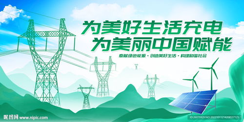 以国网企业文化为蓝图，构建网络文化经营新生态